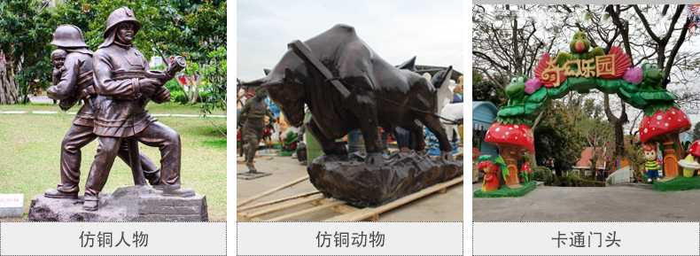 樹脂仿銅雕塑，玻璃鋼仿銅雕塑，仿銅人物動物雕塑