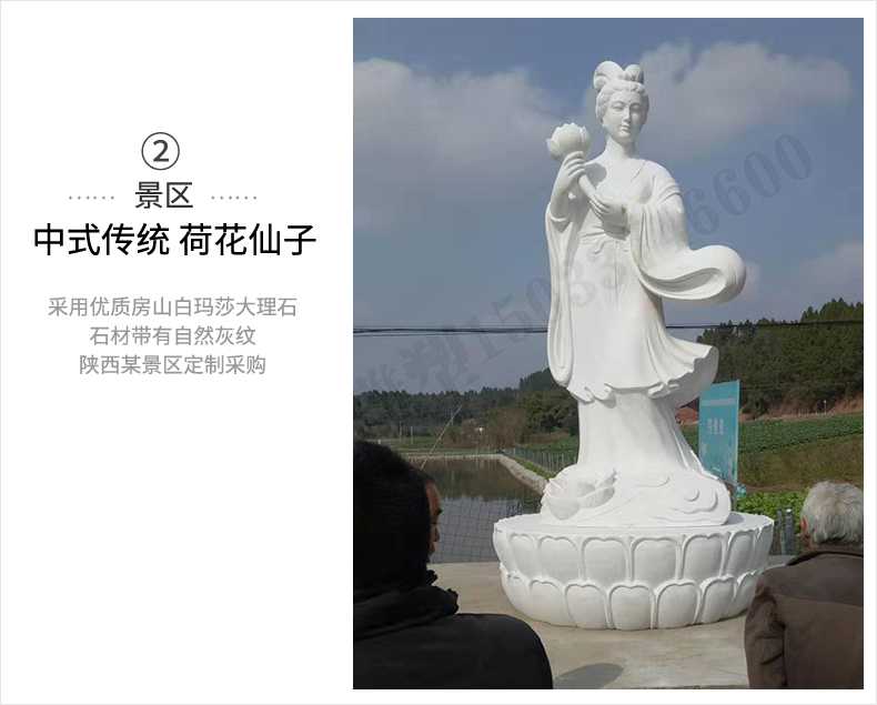 荷花仙子雕塑，石雕荷花仙子，漢白玉荷花仙子