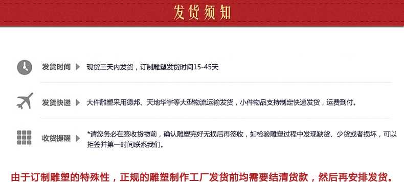 不銹鋼雕塑發貨須知，景觀雕塑定制