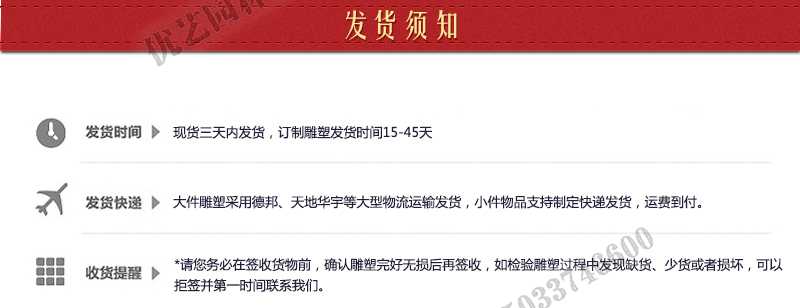 噴泉安裝流程，石材噴泉發貨須知，曲陽噴泉廠家