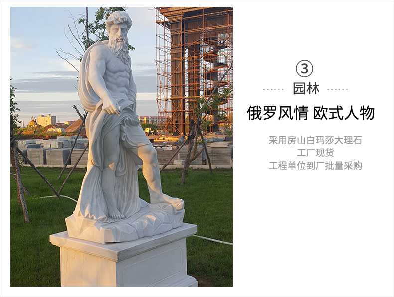 歐式人物雕塑，石雕海神雕塑，景觀人物雕像