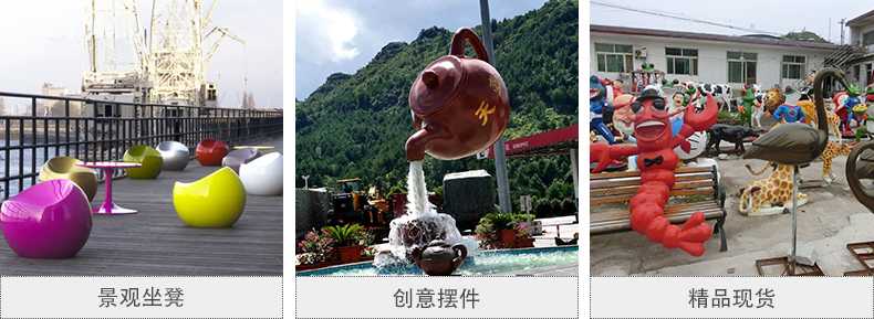 玻璃鋼坐凳，天壺雕塑，仿真景觀擺件